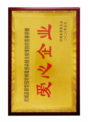 興恒資質文件