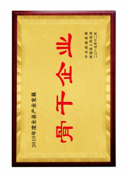 興恒資質文件