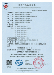 興恒資質文件