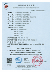 興恒資質文件