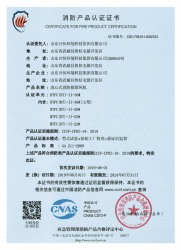 興恒資質文件