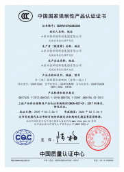 興恒資質文件